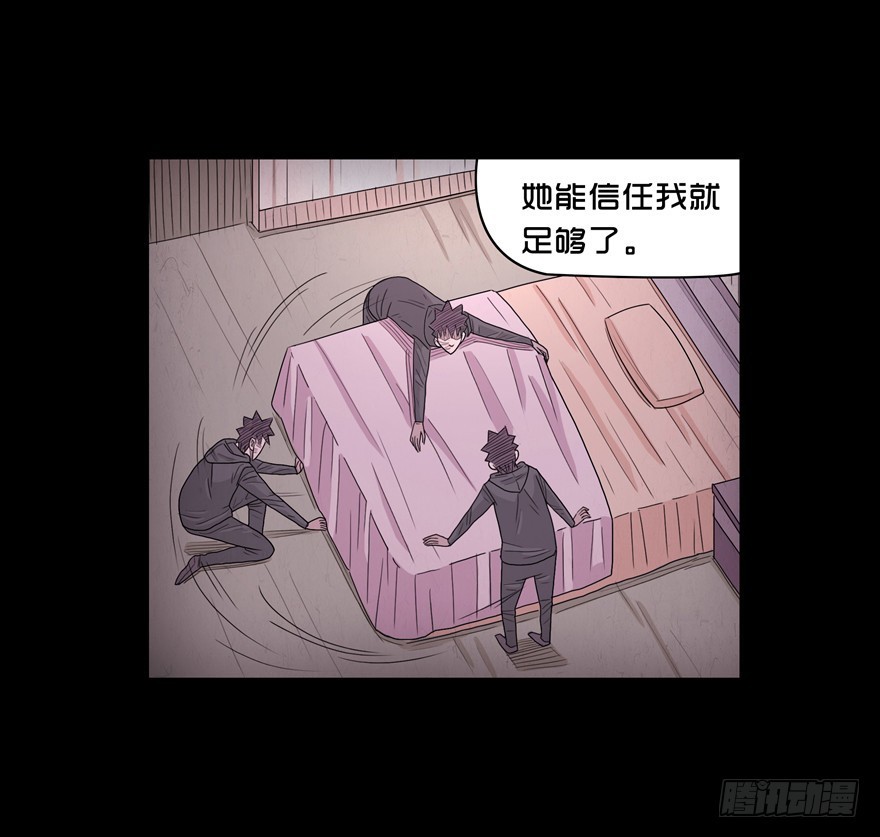 第四十二章 独处(1/2)-第42话