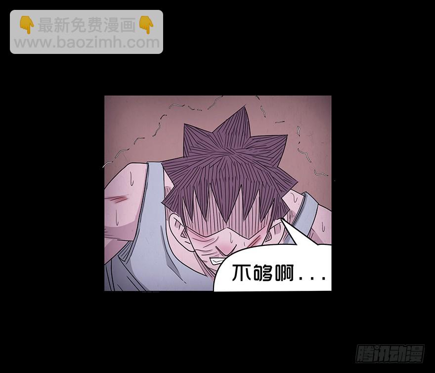 第四十四章 美好？(1/2)-第44话