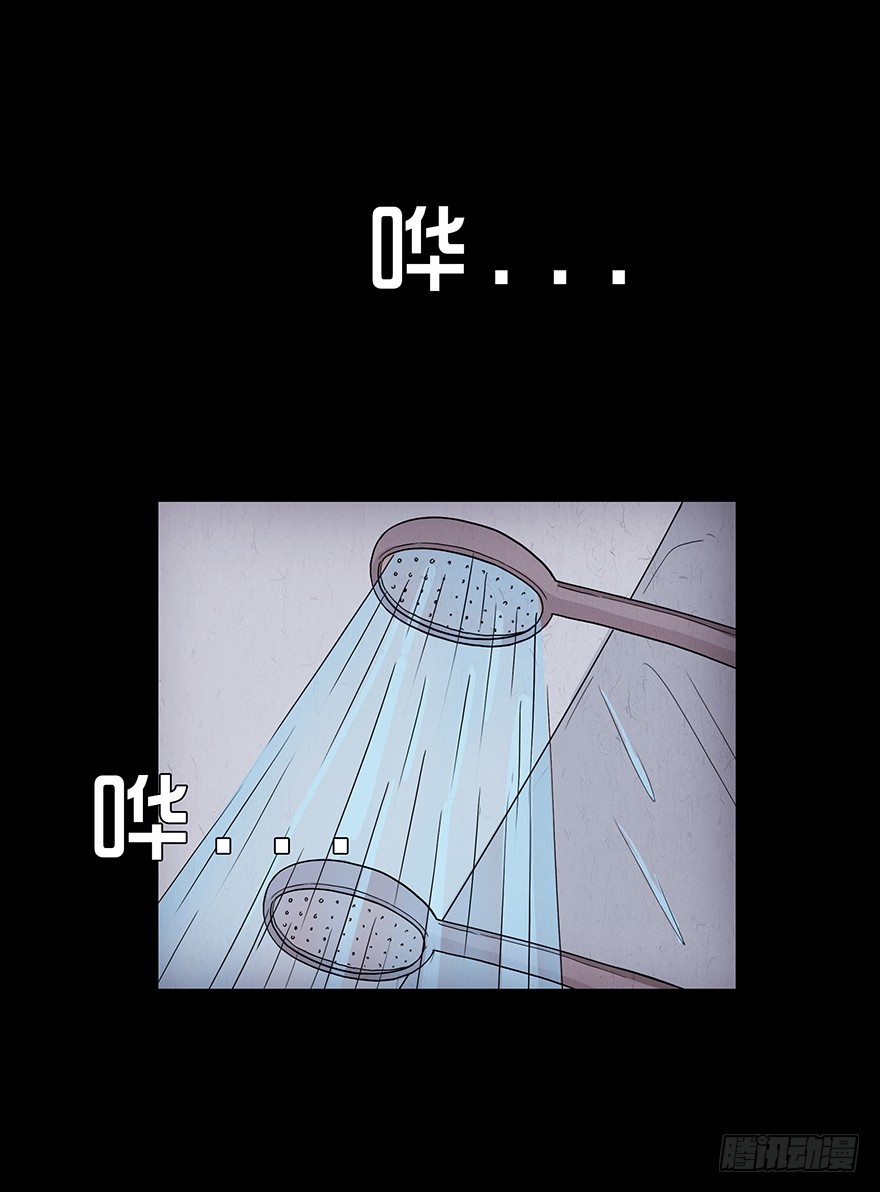 第四十四章 美好？(1/2)-第44话