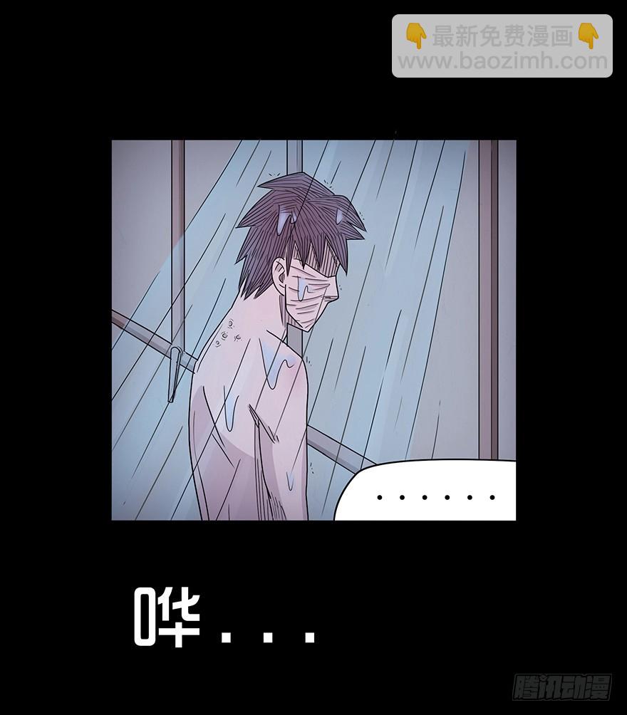 第四十四章 美好？(1/2)-第44话