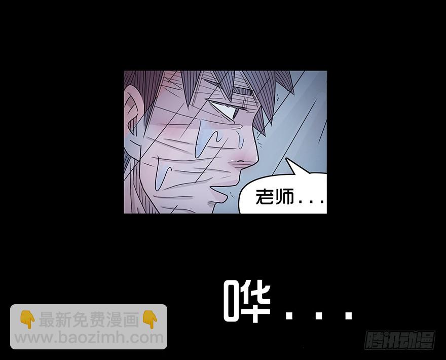 第四十四章 美好？(1/2)-第44话