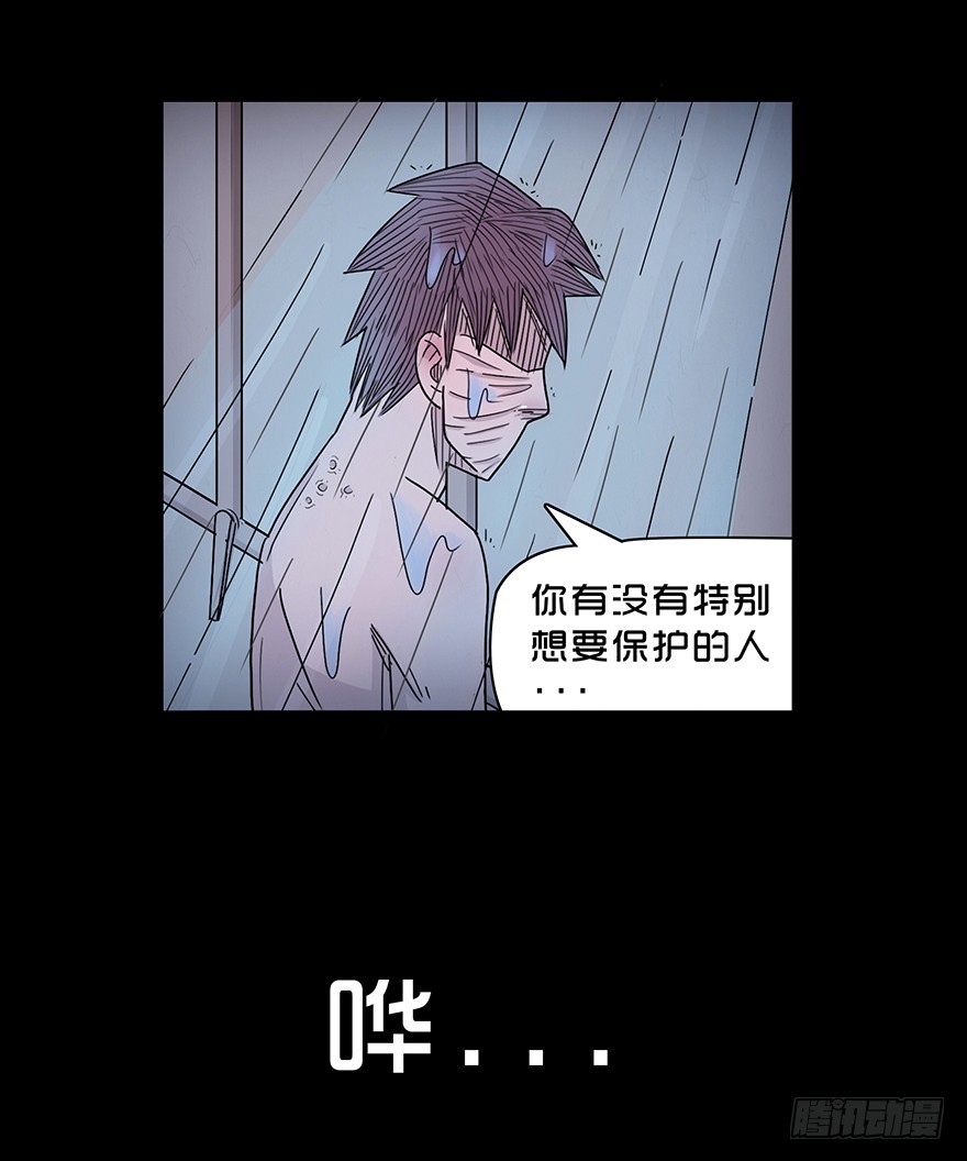 第四十四章 美好？(1/2)-第44话