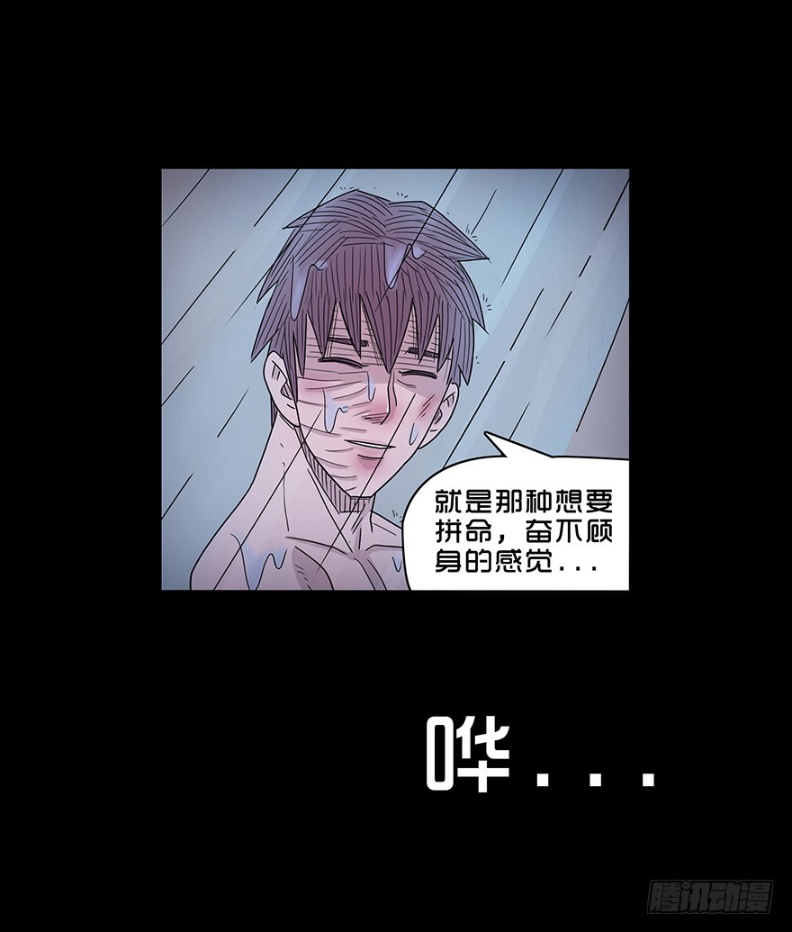 第四十四章 美好？(1/2)-第44话