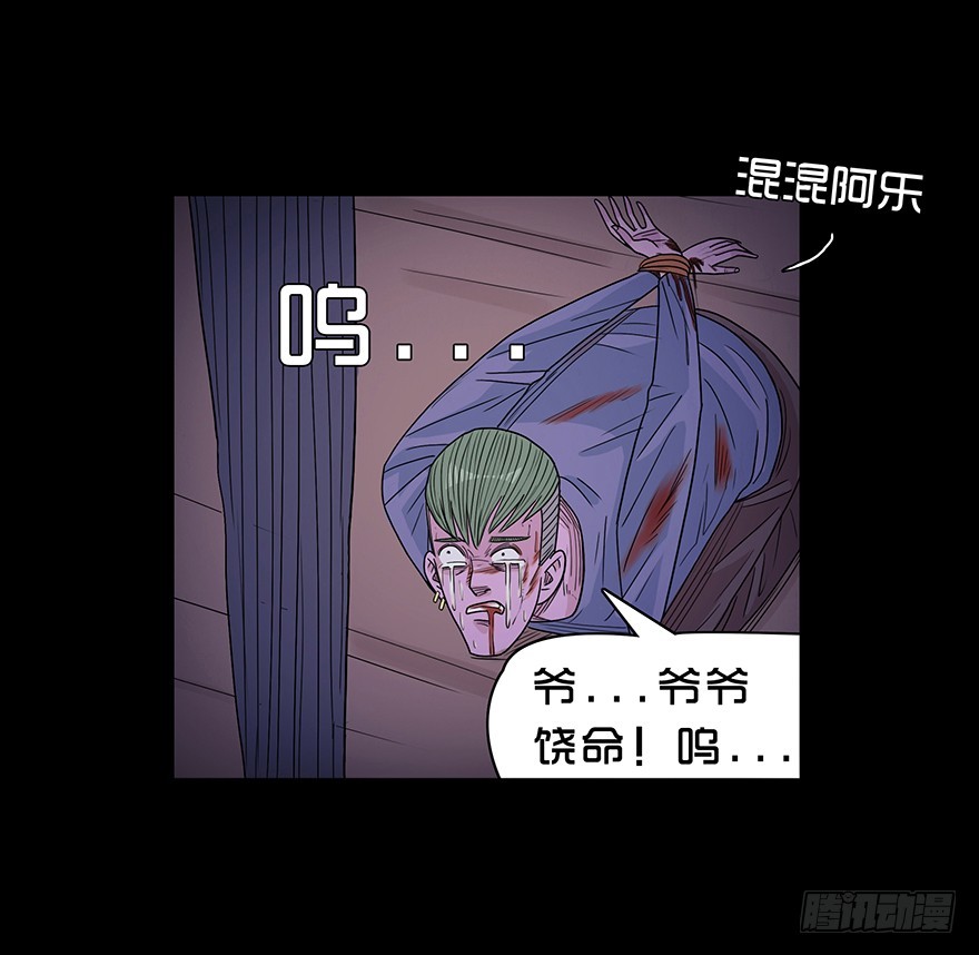 第四十四章 美好？(1/2)-第44话