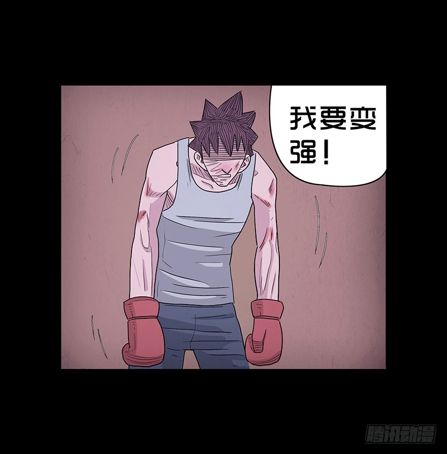 第四十四章 美好？(1/2)-第44话