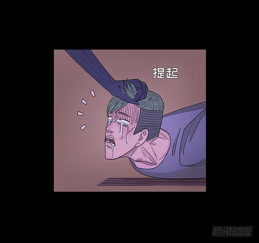 第四十四章 美好？(1/2)-第44话