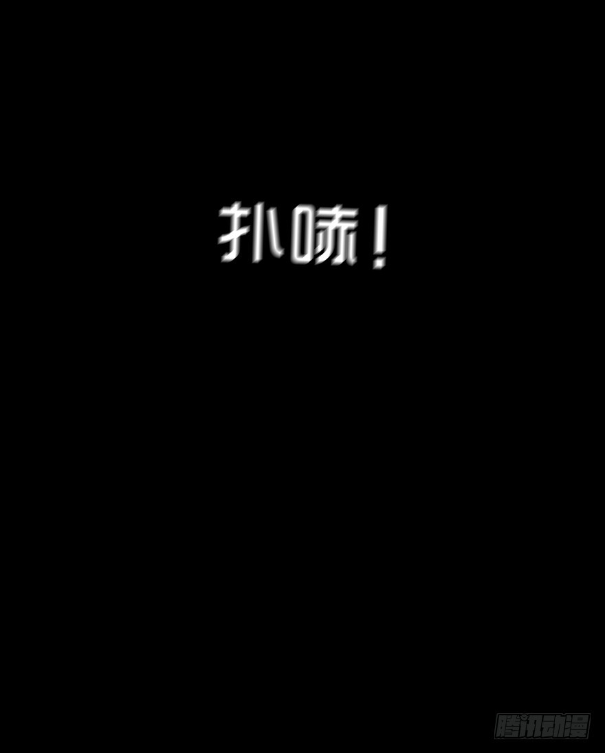 第四十四章 美好？(1/2)-第44话