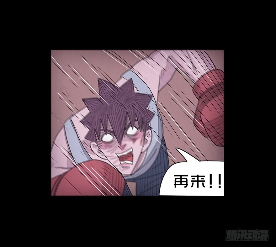 第四十四章 美好？(1/2)-第44话