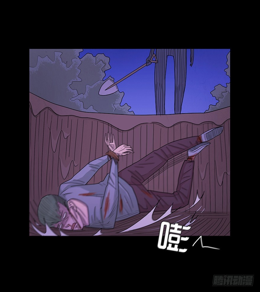 第四十四章 美好？(1/2)-第44话