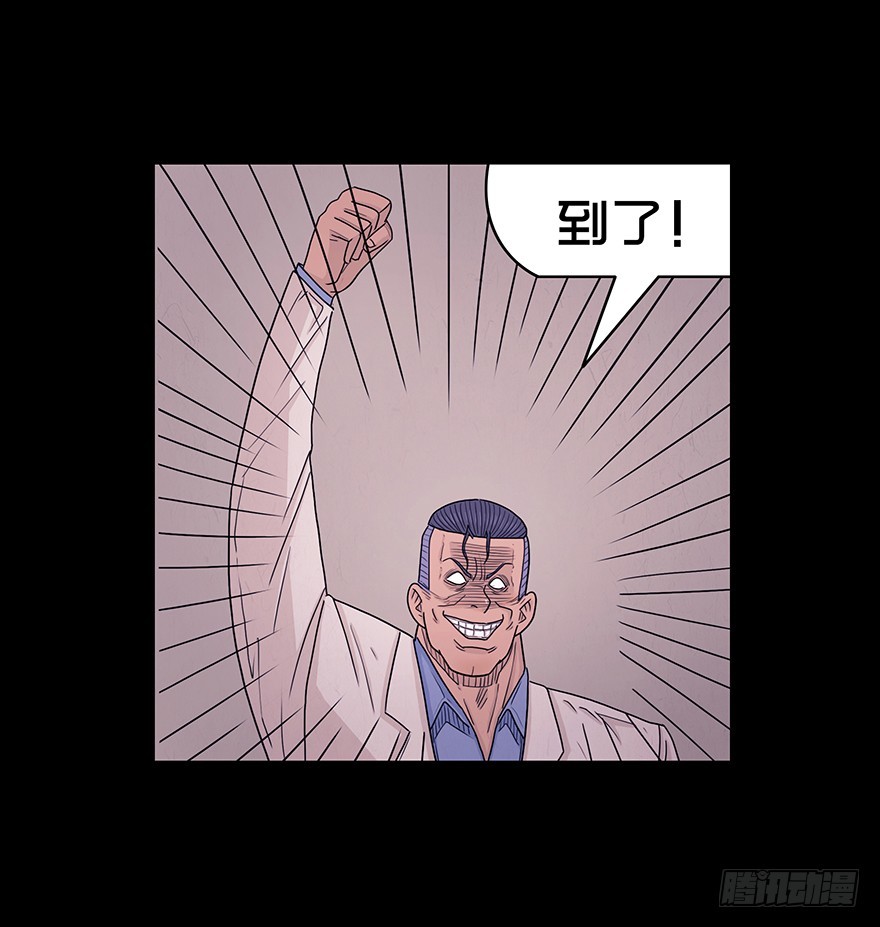 第四十六章 野心(1/2)-第46话