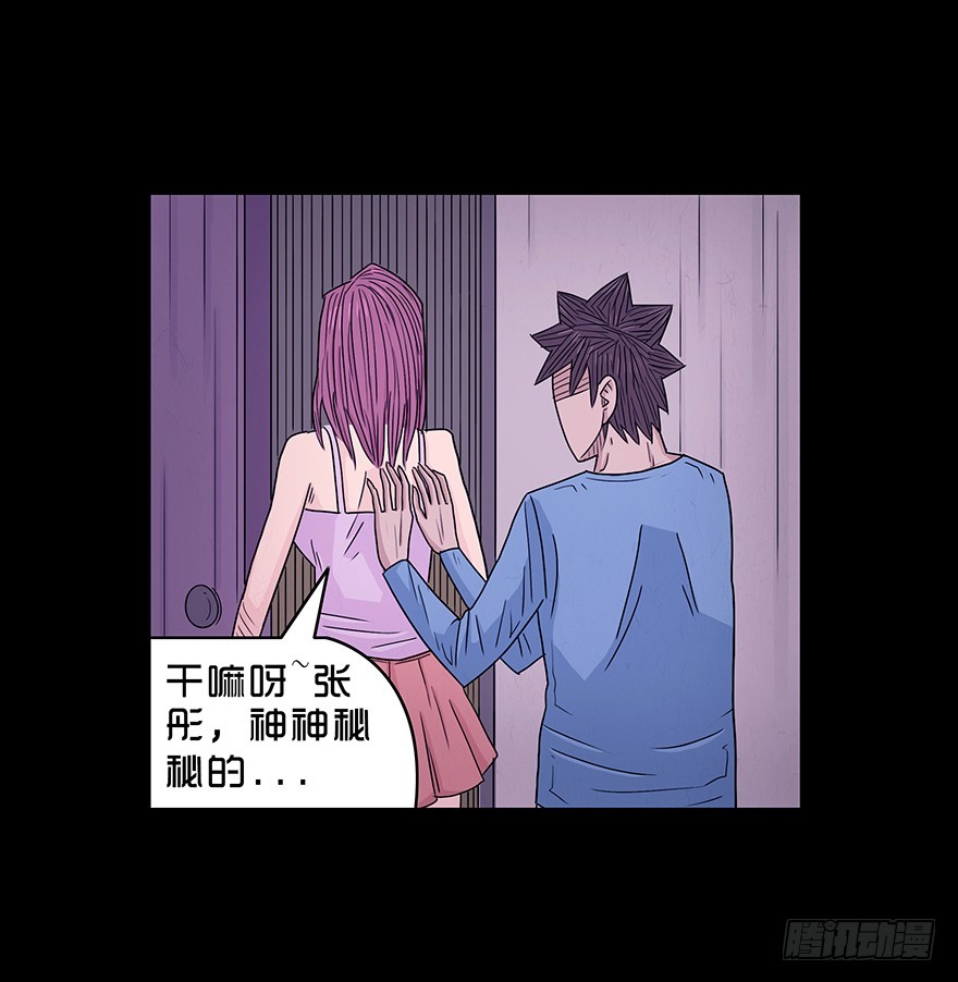 第四十六章 野心(1/2)-第46话