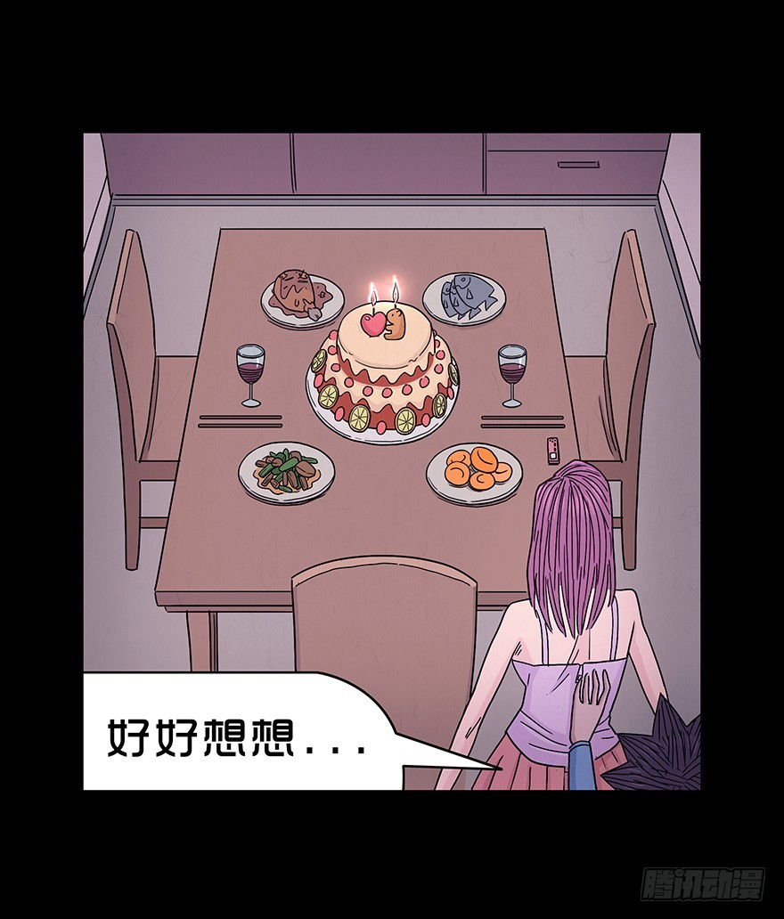 第四十六章 野心(1/2)-第46话