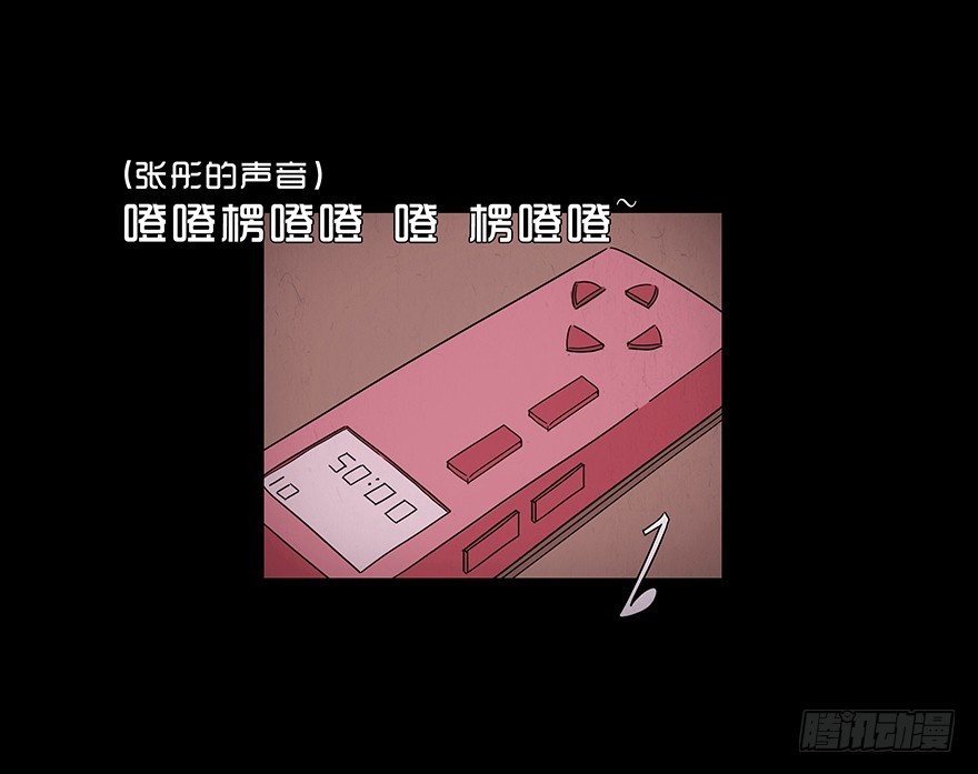 第四十六章 野心(1/2)-第46话