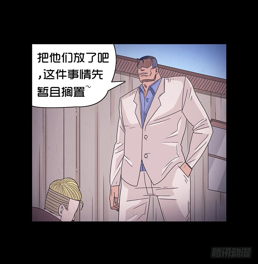 第四十六章 野心(1/2)-第46话