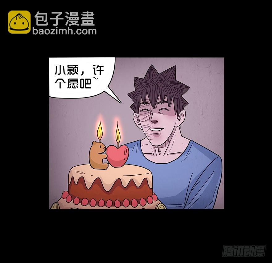 第四十六章 野心(1/2)-第46话