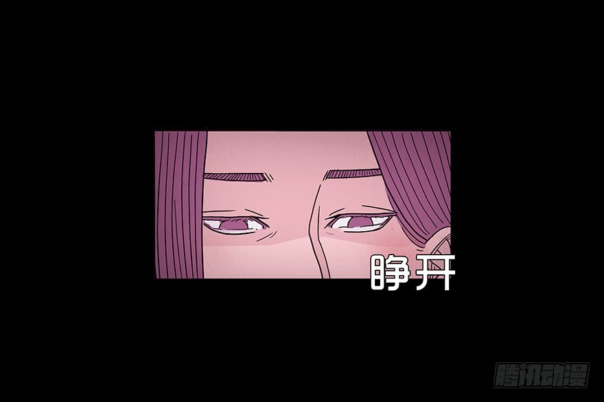 第四十六章 野心(1/2)-第46话