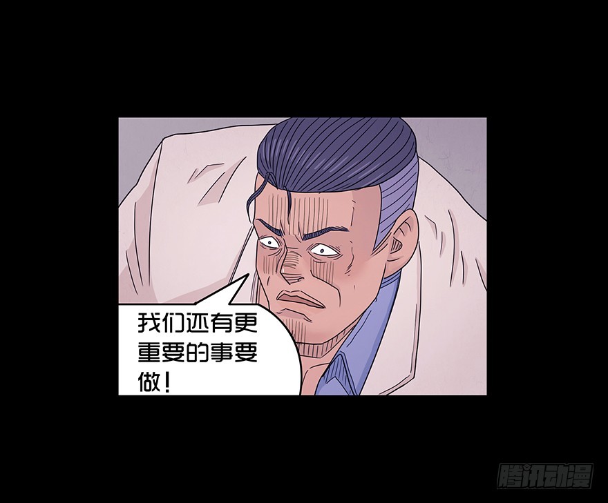 第四十六章 野心(1/2)-第46话