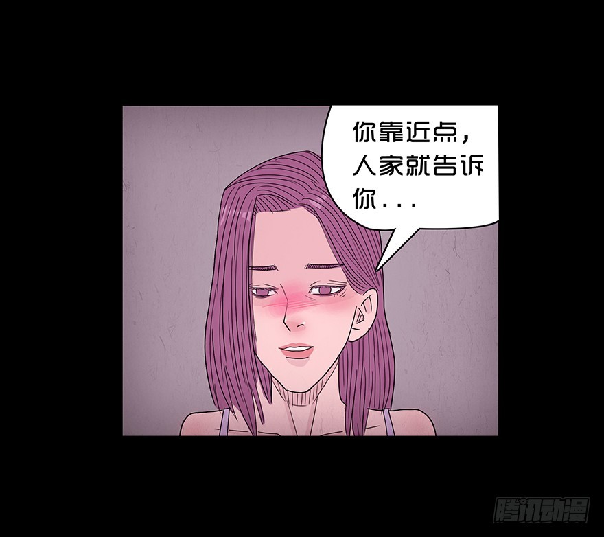 第四十六章 野心(1/2)-第46话