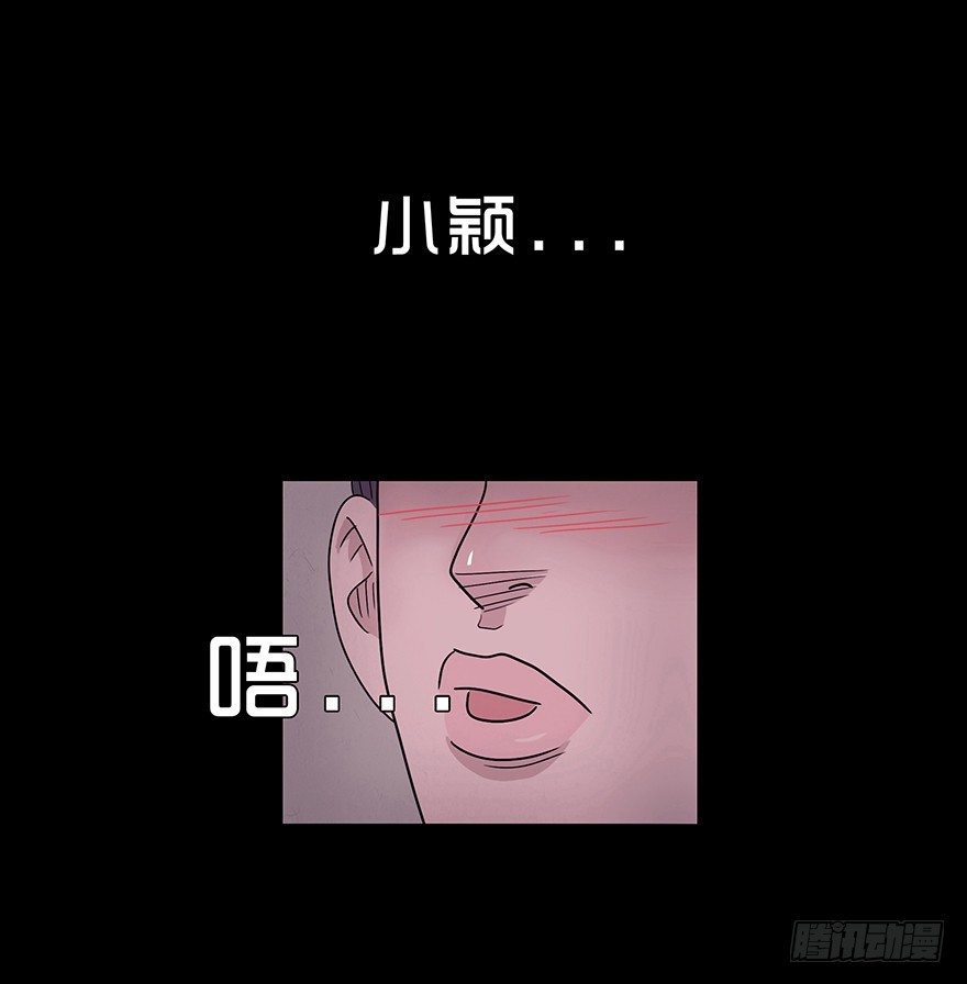 第四十六章 野心(1/2)-第46话