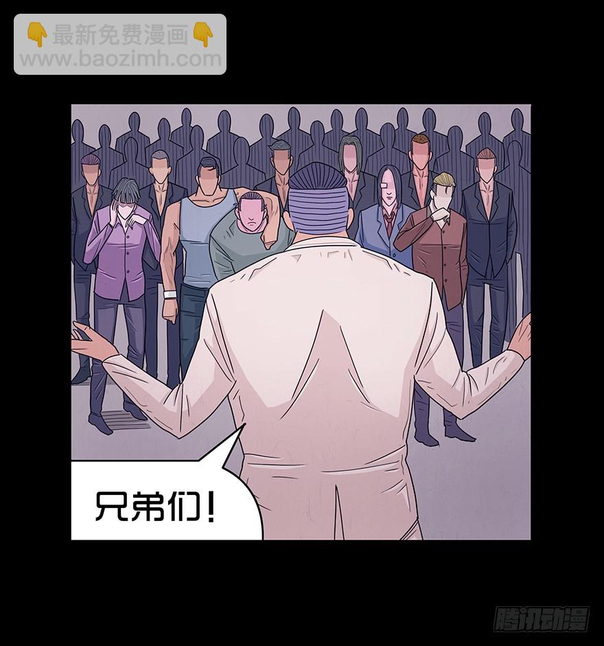 第四十六章 野心(1/2)-第46话