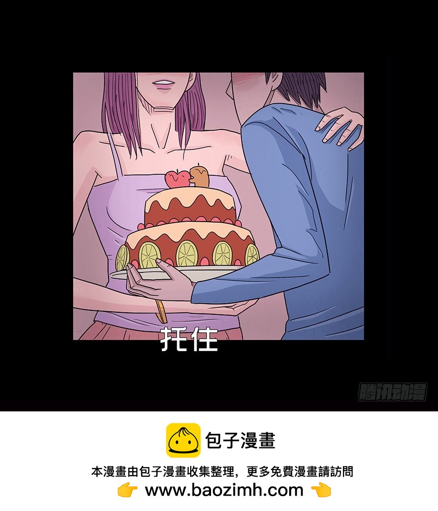 第四十六章 野心(1/2)-第46话