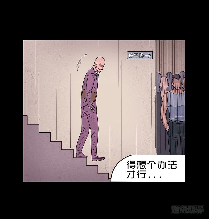 第四十八章 手段(1/2)-第48话