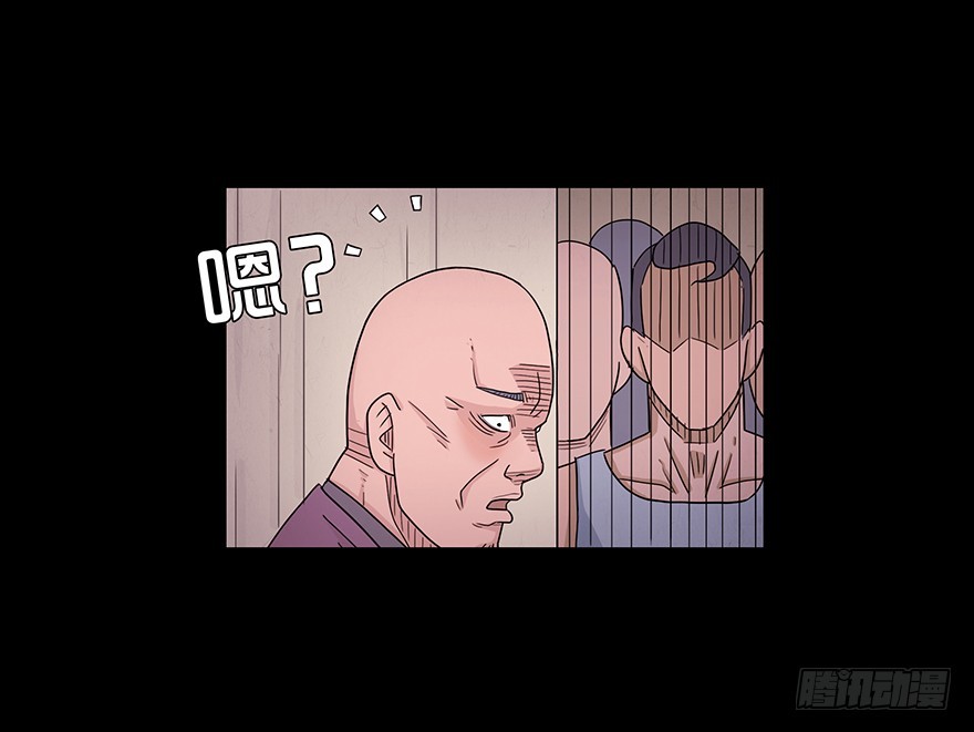 第四十八章 手段(1/2)-第48话