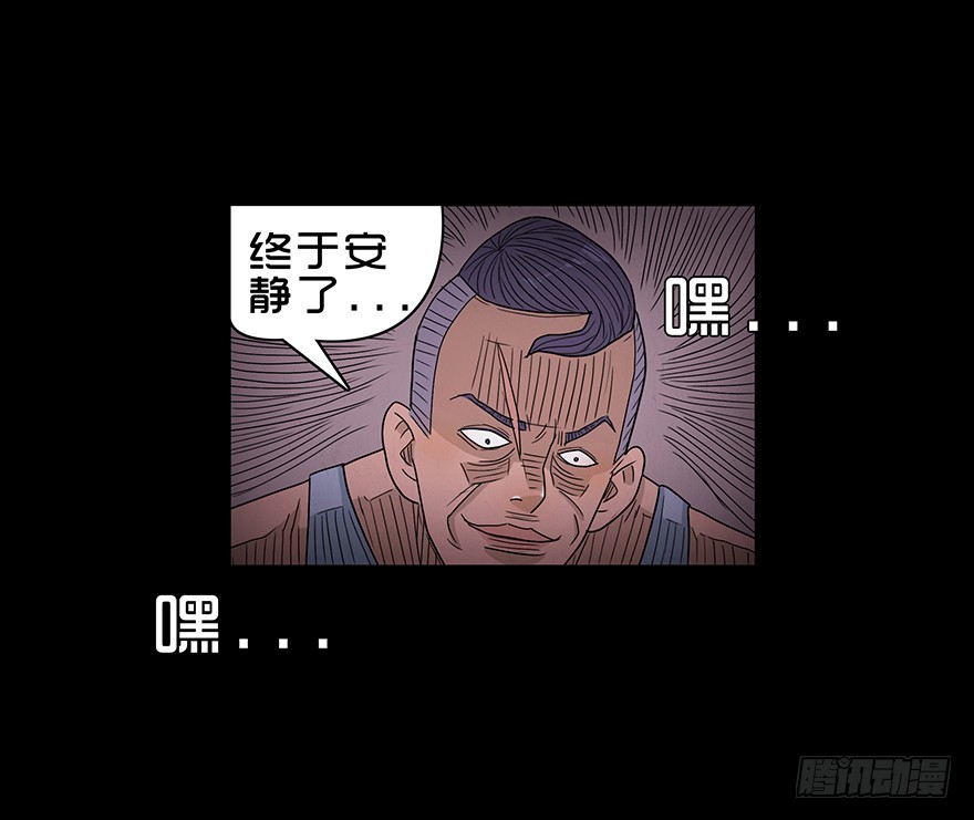 第四十八章 手段(1/2)-第48话