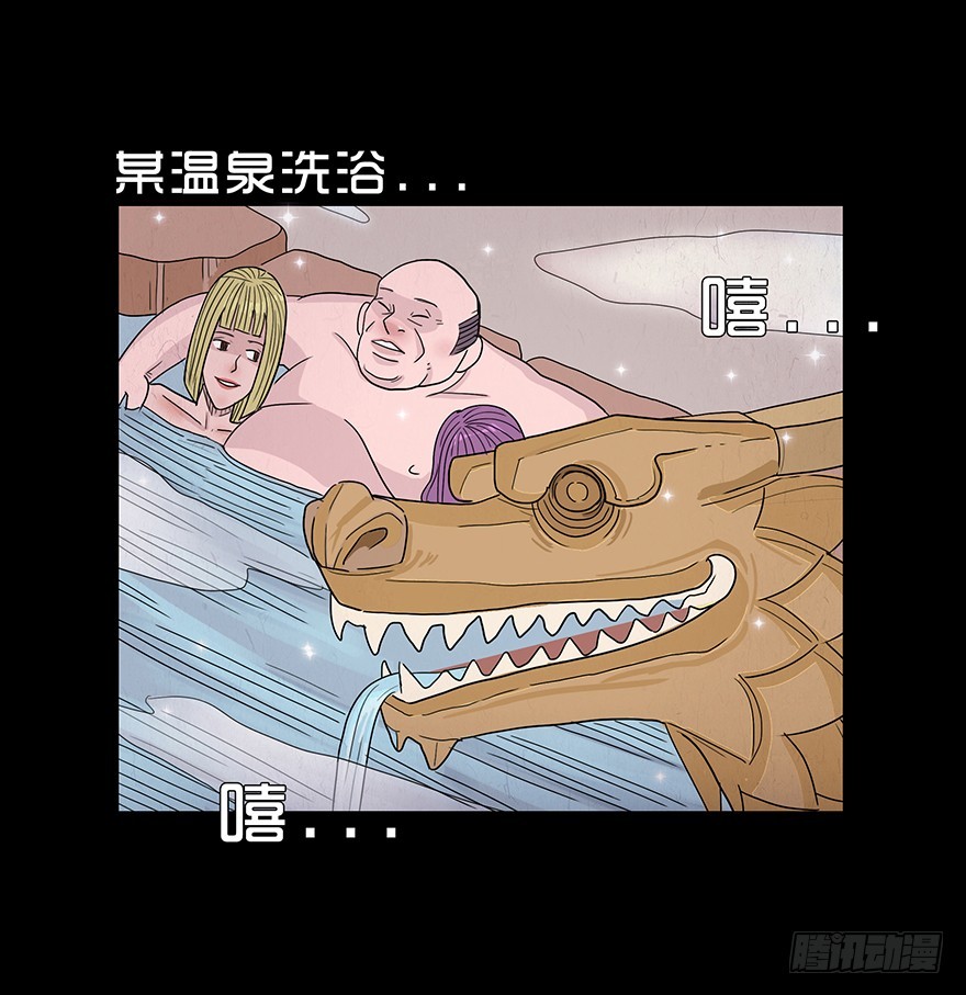 第四十八章 手段(1/2)-第48话