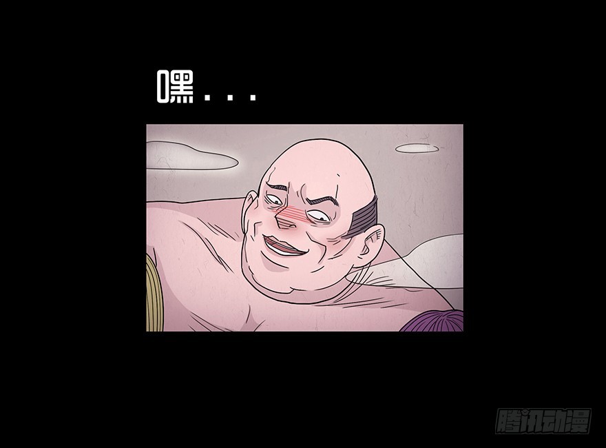 第四十八章 手段(1/2)-第48话