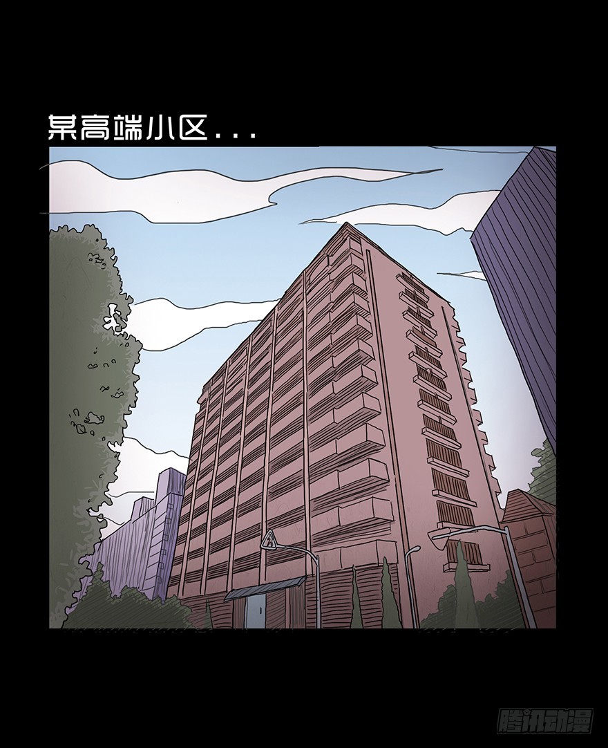 第四十八章 手段(1/2)-第48话