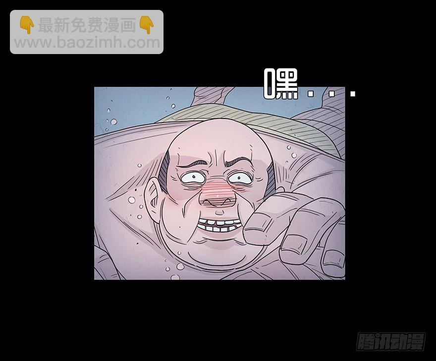 第四十八章 手段(1/2)-第48话