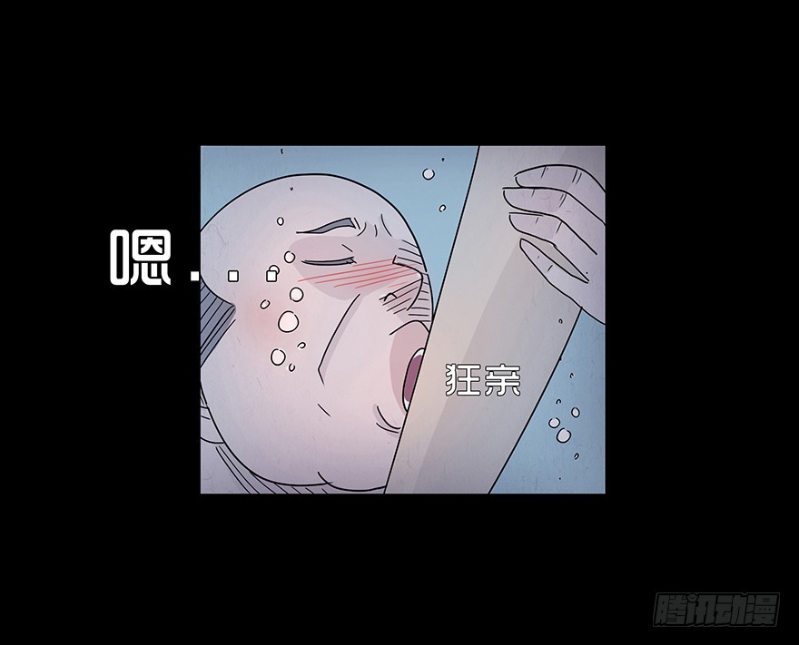 第四十八章 手段(1/2)-第48话