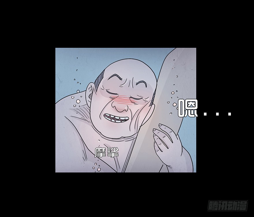 第四十八章 手段(1/2)-第48话