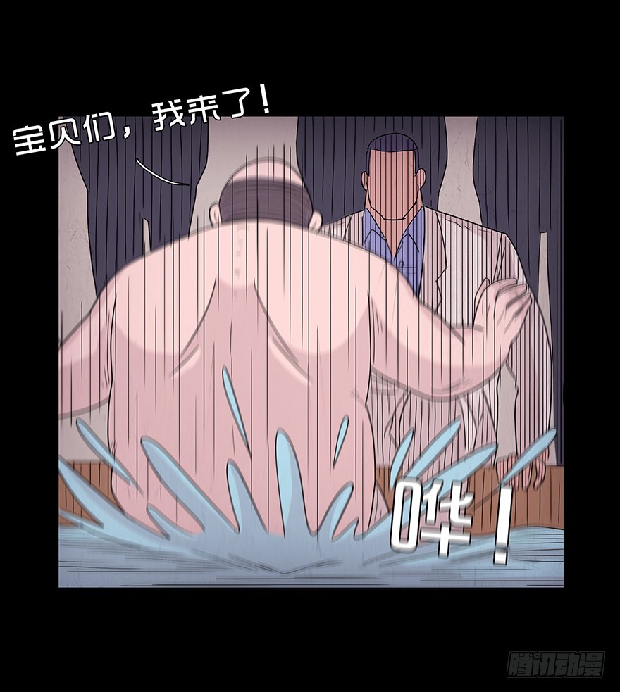 第四十八章 手段(1/2)-第48话