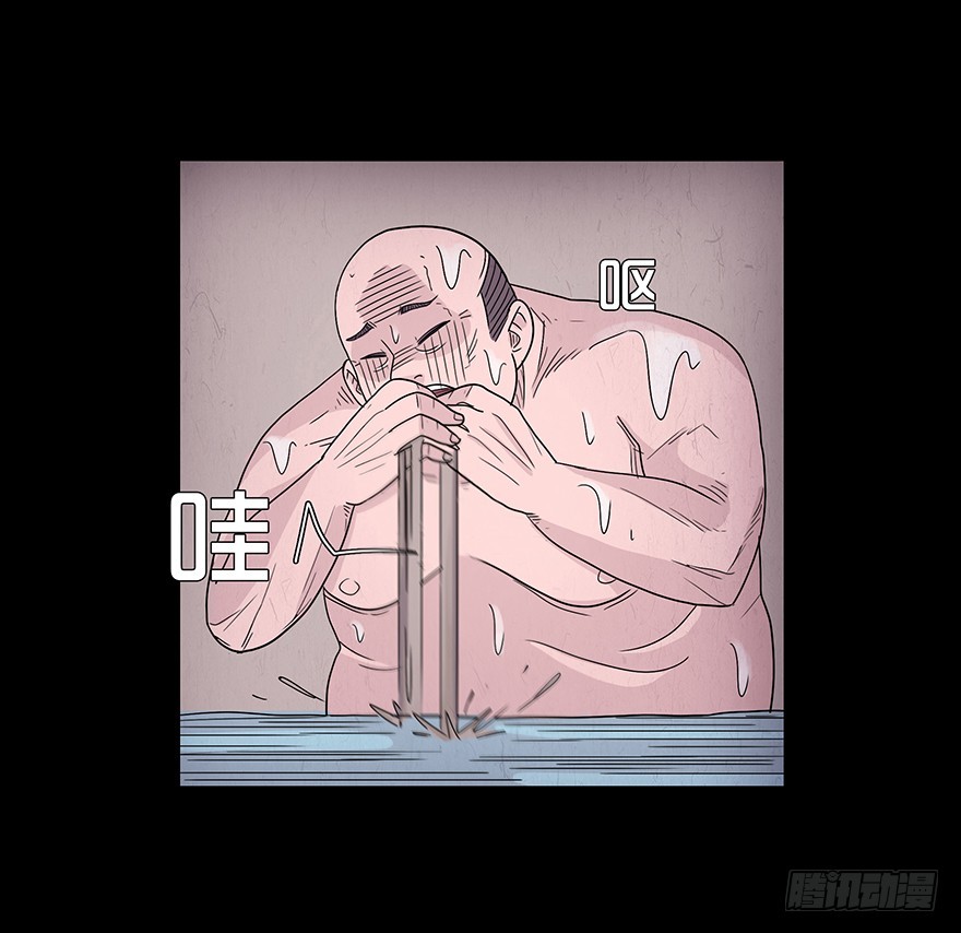 第四十八章 手段(1/2)-第48话