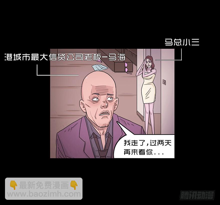 第四十八章 手段(1/2)-第48话