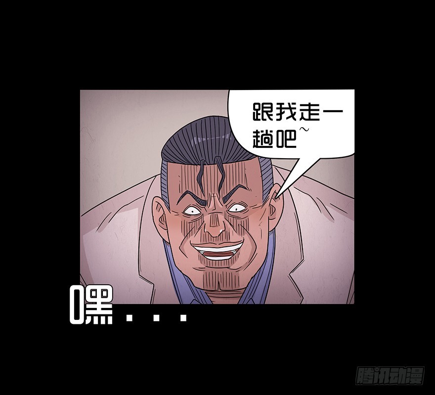 第四十八章 手段(1/2)-第48话