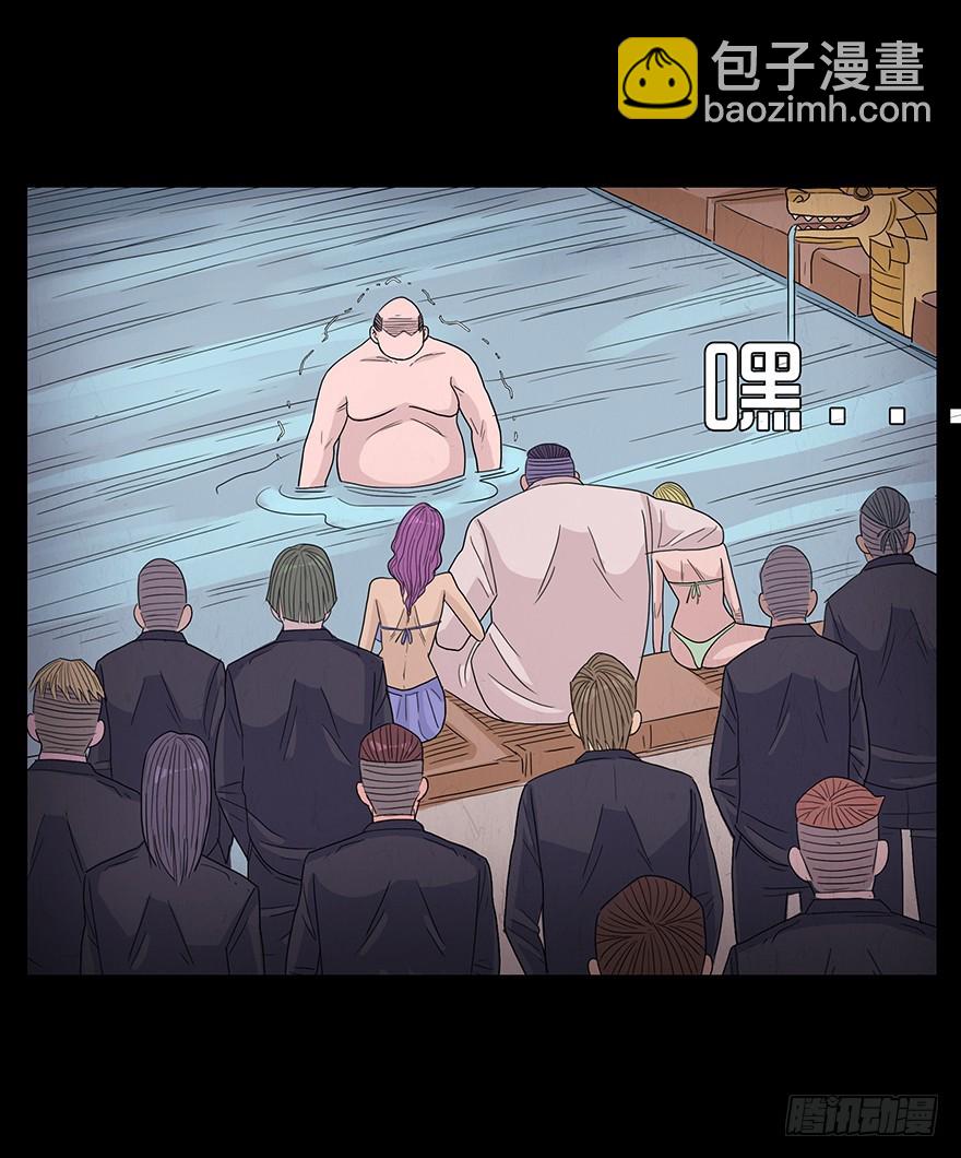 第四十八章 手段(1/2)-第48话