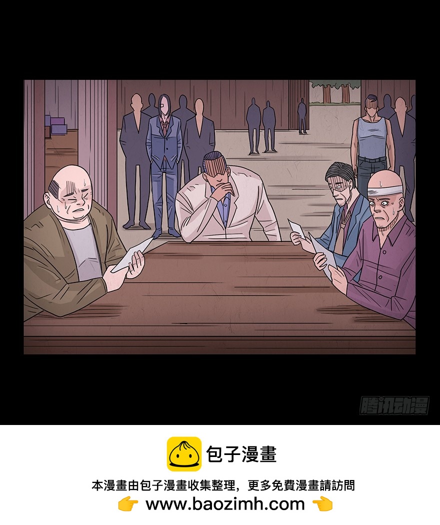 第四十八章 手段(1/2)-第48话