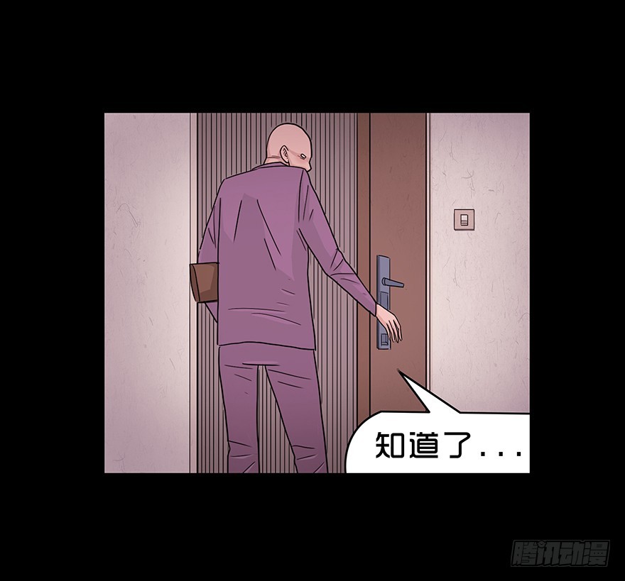 第四十八章 手段(1/2)-第48话