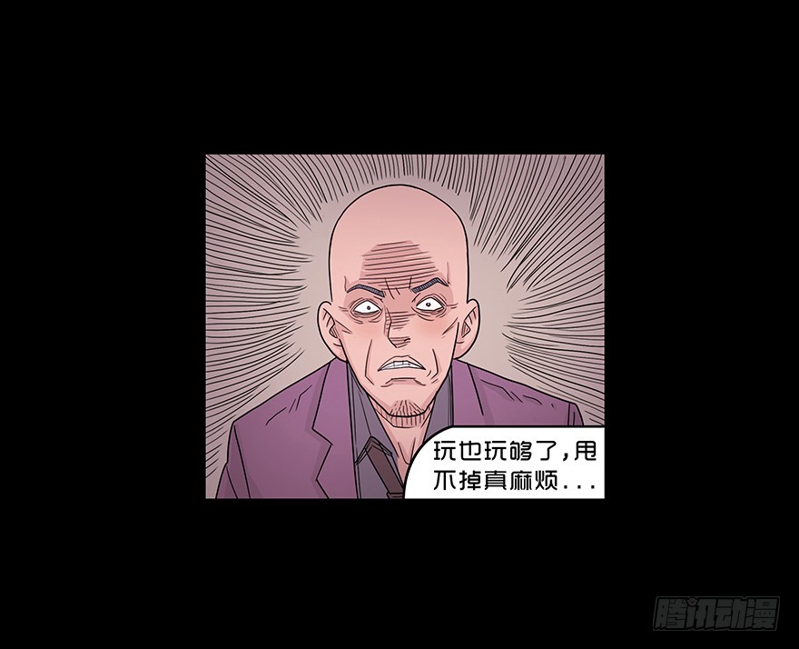 第四十八章 手段(1/2)-第48话