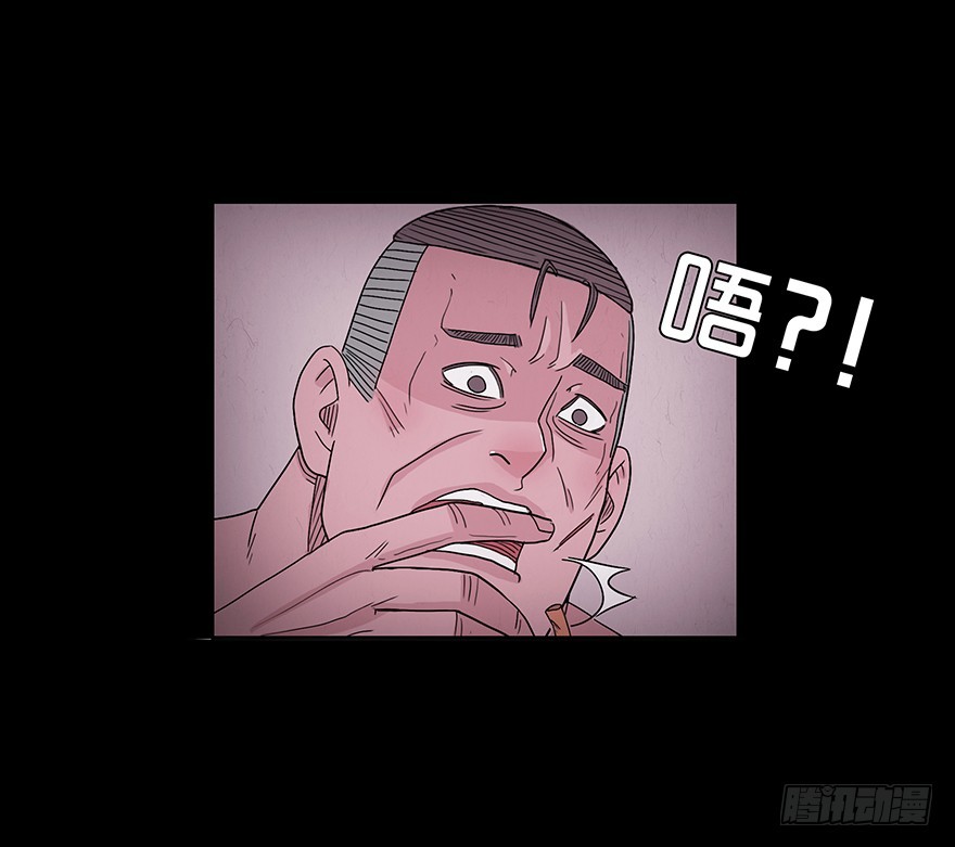 第五十章 教练(1/2)-第50话