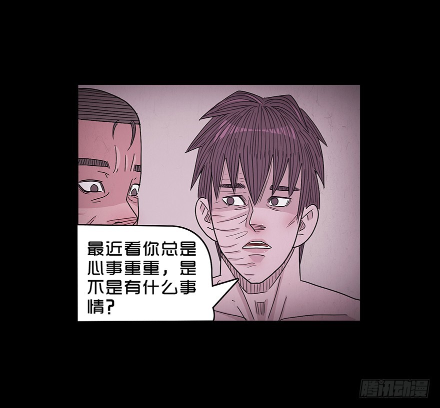 第五十章 教练(1/2)-第50话