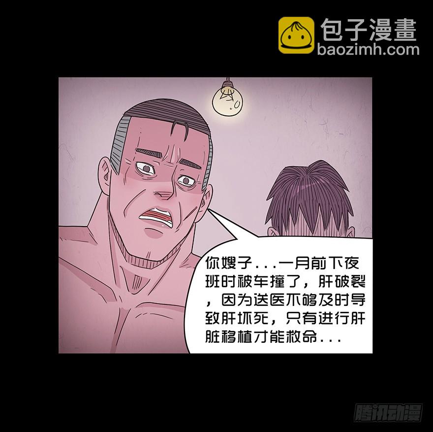 第五十章 教练(1/2)-第50话