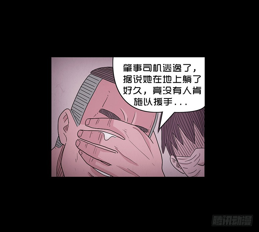 第五十章 教练(1/2)-第50话