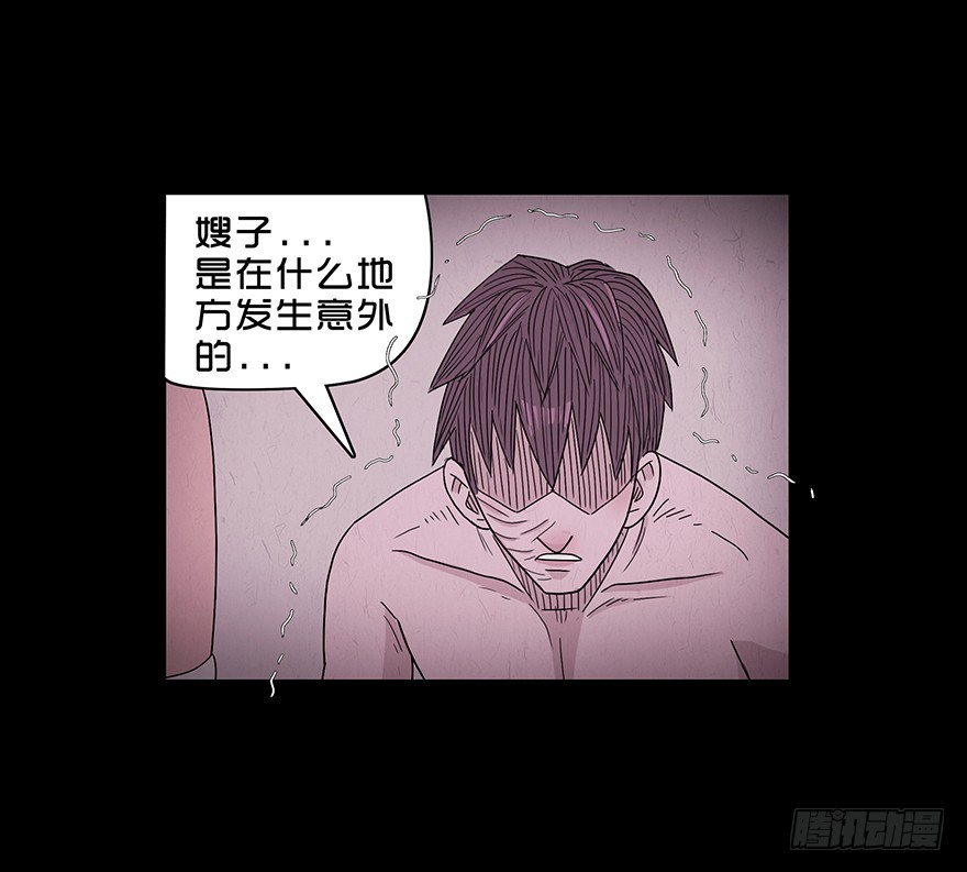 第五十章 教练(1/2)-第50话