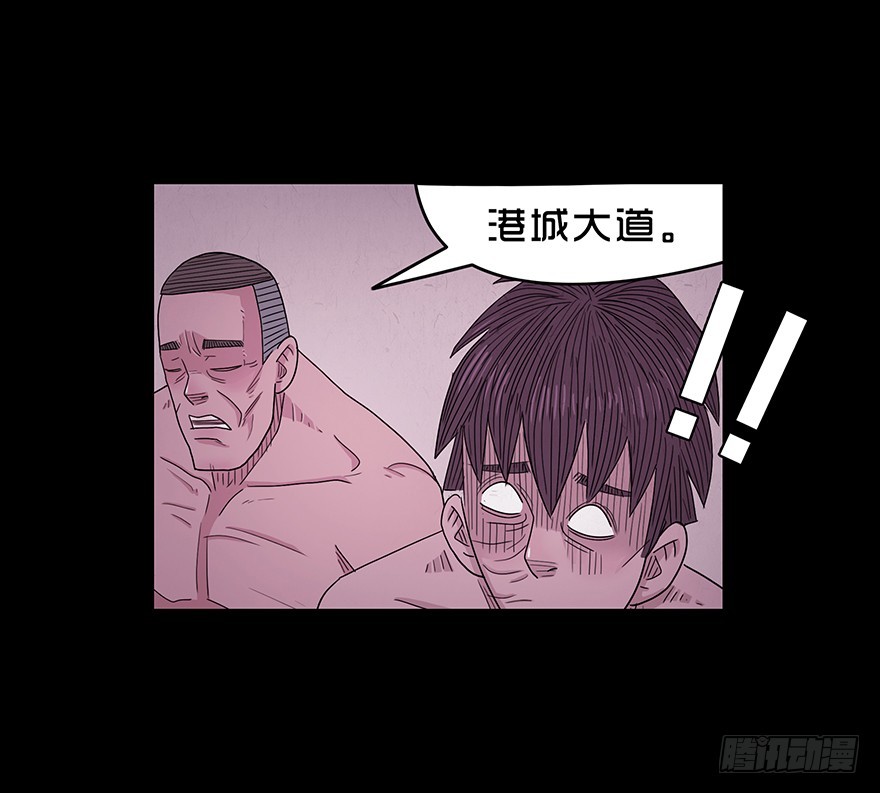 第五十章 教练(1/2)-第50话