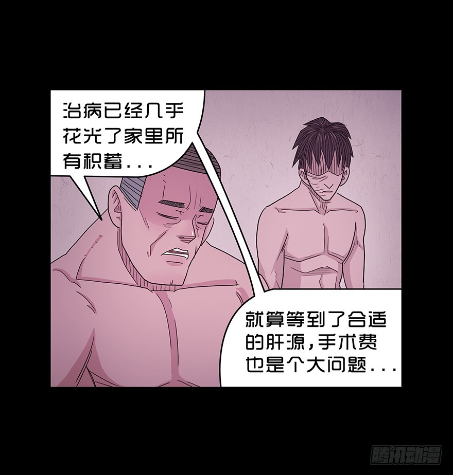 第五十章 教练(1/2)-第50话