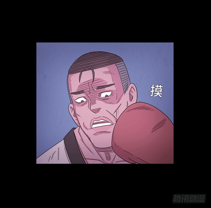 第五十章 教练(1/2)-第50话